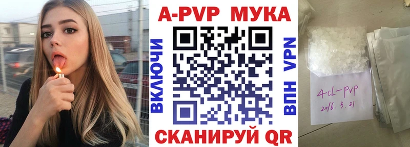 Магазин наркотиков Урус-Мартан Alpha PVP Кодеин Каннабис МЕФ