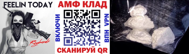АМФЕТАМИН VHQ Урус-Мартан