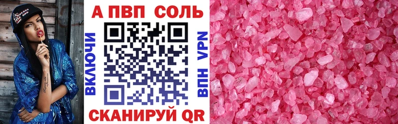 дарнет шоп  Урус-Мартан  мориарти официальный сайт  Alpha PVP VHQ 