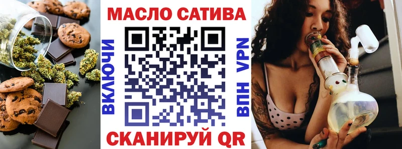 Cannafood марихуана  Урус-Мартан 