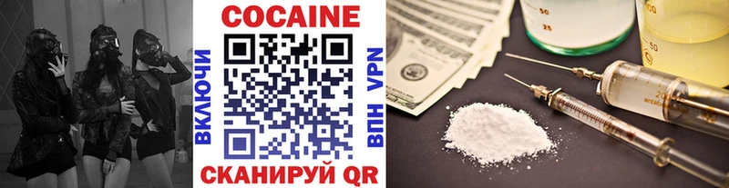 КОКАИН 99%  Урус-Мартан 