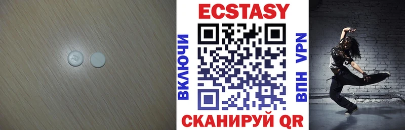 ЭКСТАЗИ mix  Урус-Мартан 