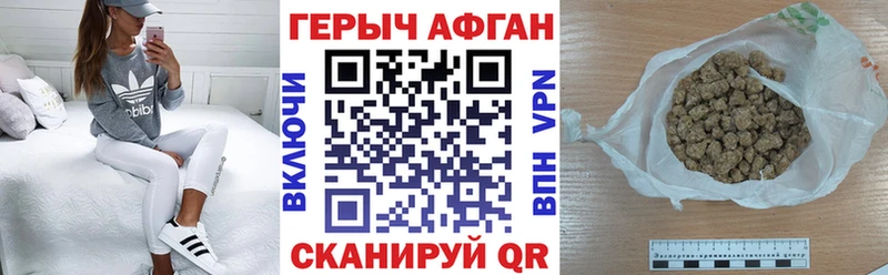 как найти закладки  Урус-Мартан  ссылка на мегу tor  Героин белый 