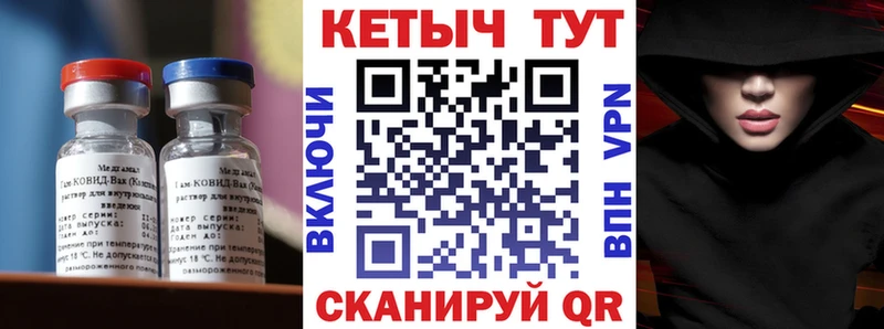 КЕТАМИН ketamine  где можно купить   Урус-Мартан 