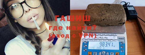 гидра Абдулино