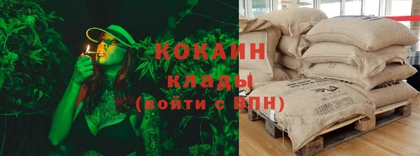 гидра Абдулино