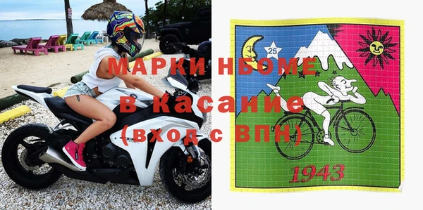 герыч Надым