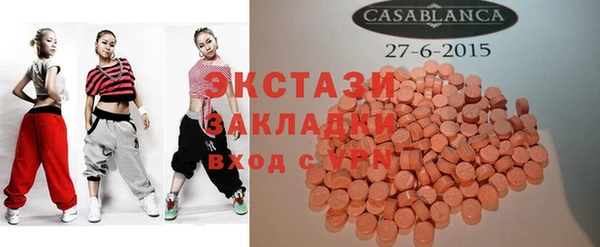 гидра Абдулино