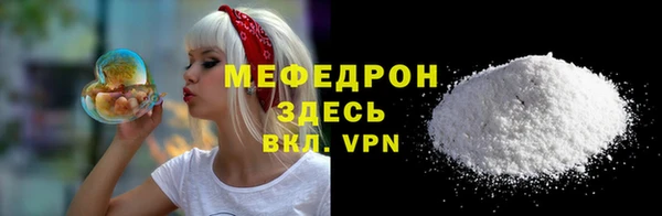 амф Абаза