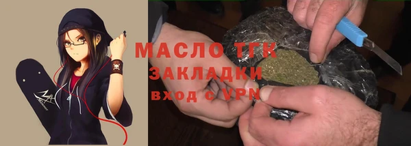 гидра Абдулино