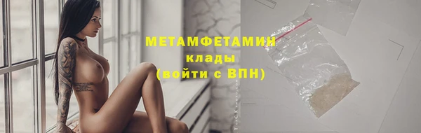 герыч Надым