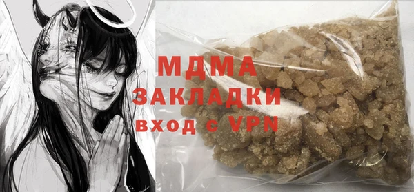 герыч Надым
