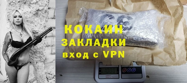 гидра Абдулино