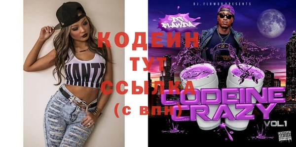 амф Абаза