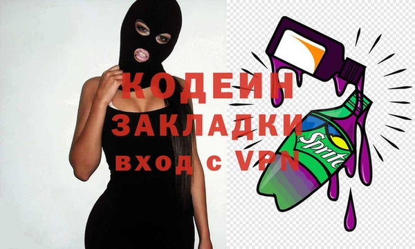 гидра Абдулино