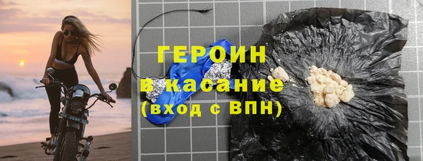 spice Абинск