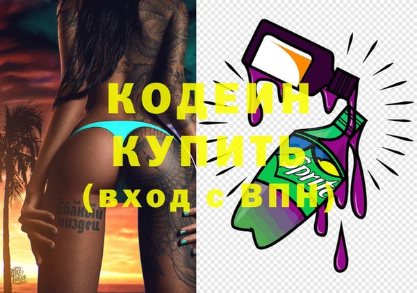 spice Абинск