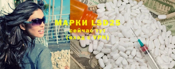 гидра Абдулино