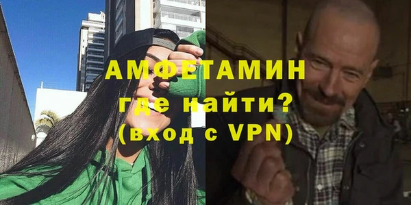 spice Абинск