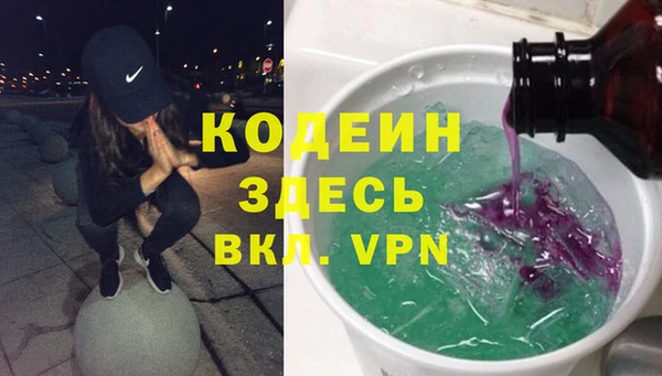 амф Абаза