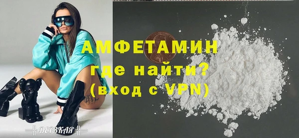 spice Абинск