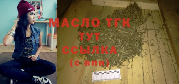 гидра Абдулино