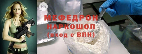 spice Абинск