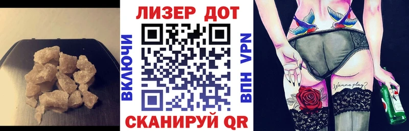 Лсд 25 экстази кислота  Урус-Мартан 