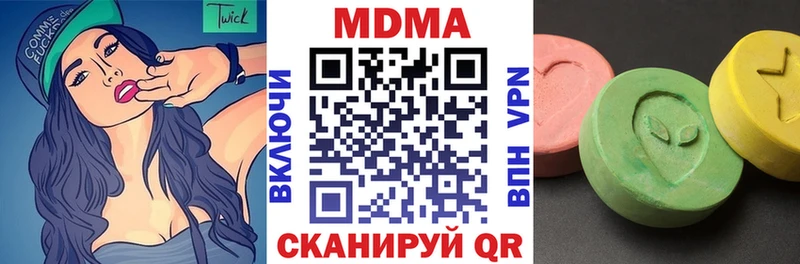 МДМА Molly хочу Урус-Мартан