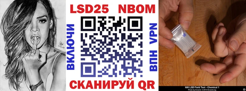 Марки 25I-NBOMe 1,8мг  купить наркотики цена  hydra как зайти  Урус-Мартан 