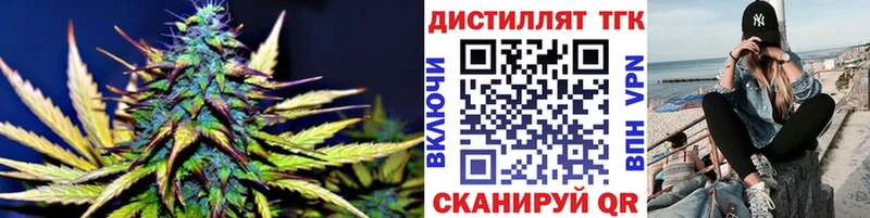 Дистиллят ТГК жижа  Урус-Мартан 