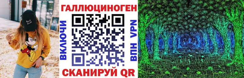 Псилоцибиновые грибы мухоморы цены Урус-Мартан